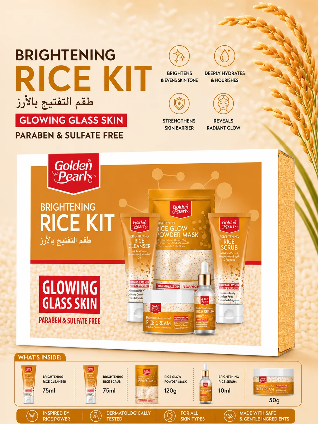 Brightening Rice Skincare Kit – 5-Step Hydrating & Glow Routine - Image 3